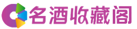 桂林市雁山烟酒回收_桂林市雁山回收烟酒_桂林市雁山烟酒回收店_游鑫烟酒回收公司