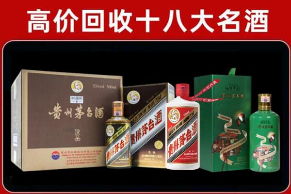 桂林市雁山回收纪念茅台酒